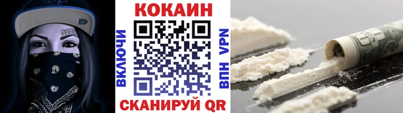 Наркошоп Тетюши Cocaine  APVP  ГАШИШ  МЕФ 