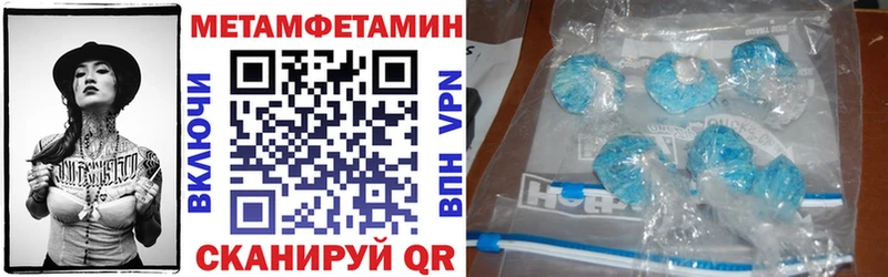 Amphetamine Premium  Тетюши 
