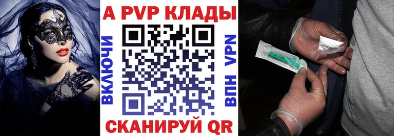Alpha-PVP Соль  Тетюши 