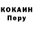 Кодеиновый сироп Lean Purple Drank Albert Kazbiev