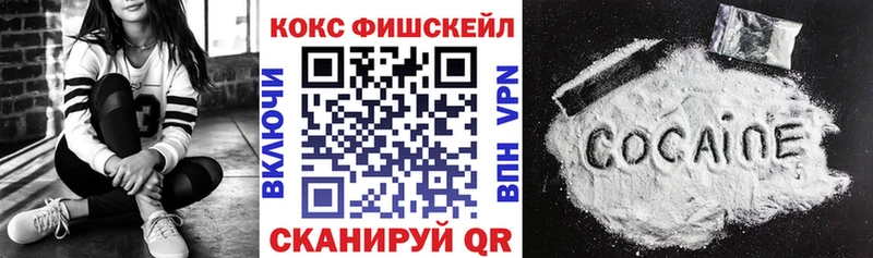 Кокаин 98%  блэк спрут маркетплейс  Тетюши 