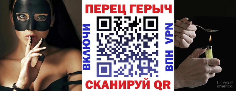 Героин гречка  где можно купить   Тетюши 