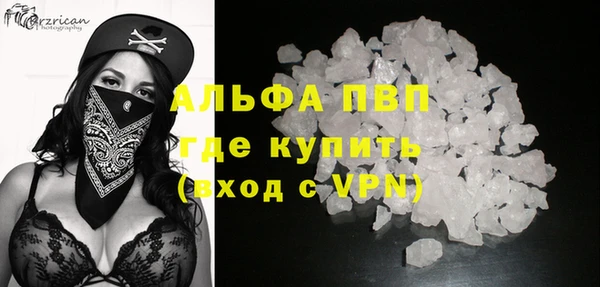 марихуана Зерноград