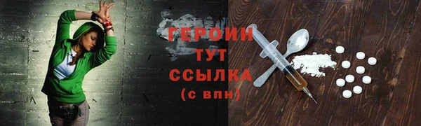 прущая мука Зеленокумск