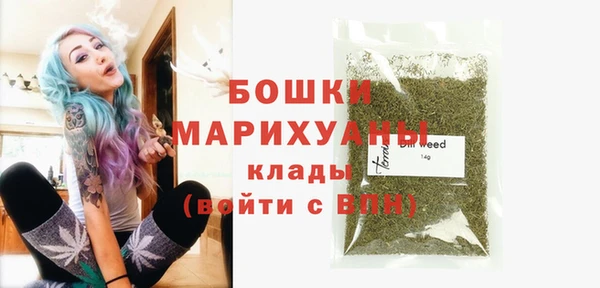 прущая мука Зеленокумск