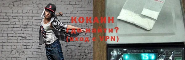 прущая мука Зеленокумск