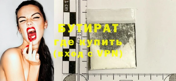 прущая мука Зеленокумск