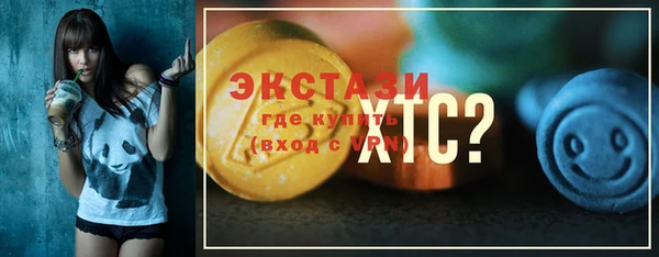 прущая мука Зеленокумск