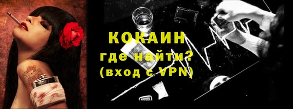прущая мука Зеленокумск