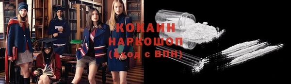 прущая мука Зеленокумск