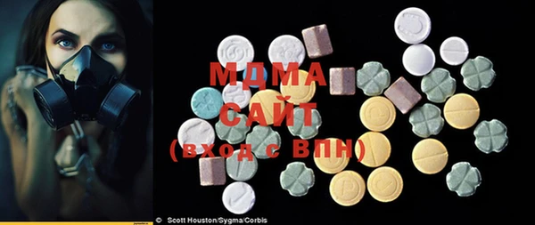прущая мука Зеленокумск