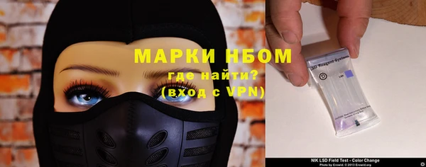 прущая мука Зеленокумск