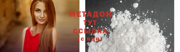 прущая мука Зеленокумск