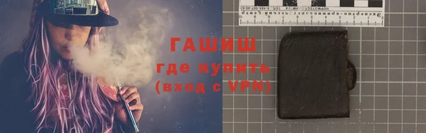 марихуана Зерноград