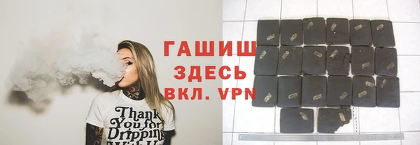 марихуана Зерноград