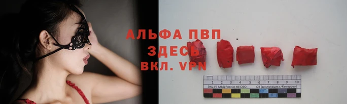 марихуана Зерноград