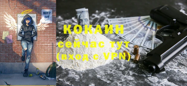 прущая мука Зеленокумск