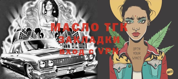 марихуана Зерноград