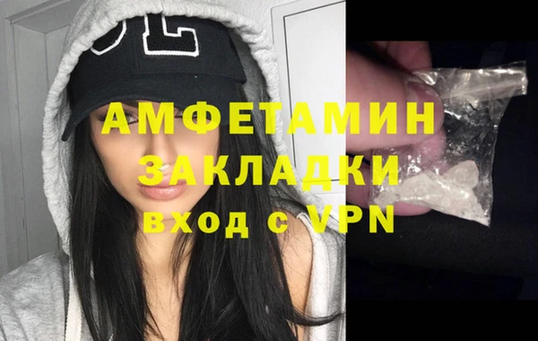 прущая мука Зеленокумск