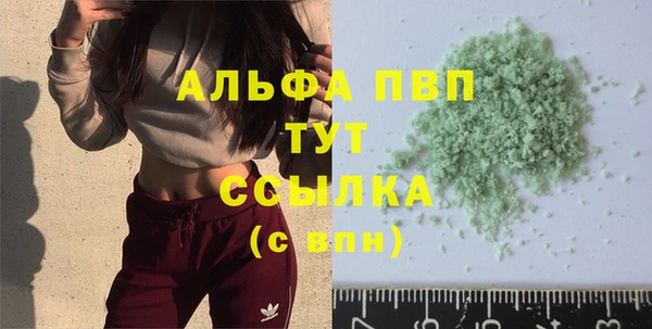 марихуана Зерноград