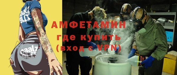 прущая мука Зеленокумск