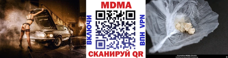 MDMA crystal  что такое наркотик  блэк спрут ссылка  Тетюши 
