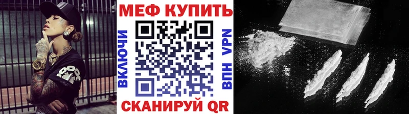 Меф 4 MMC  omg онион  Тетюши 