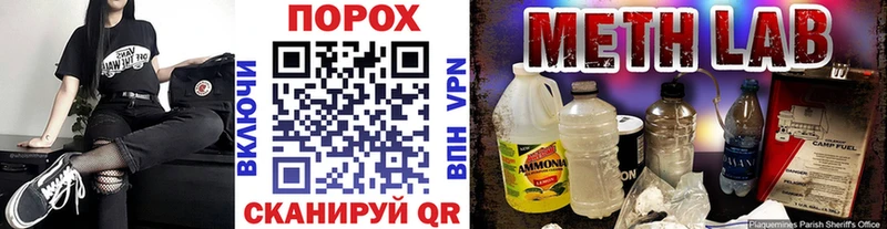 купить наркоту  Тетюши  Метамфетамин Methamphetamine 