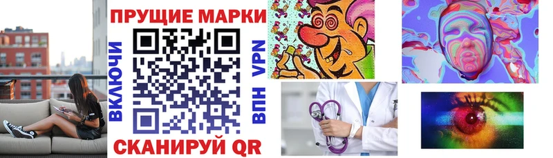Марки 25I-NBOMe 1,5мг  Тетюши 